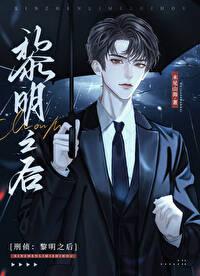 六零之走失的妹妹回来了半疏