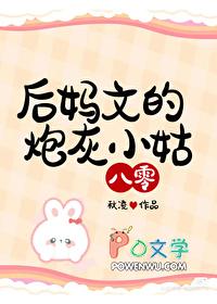 六零之走失的妹妹回来了最新