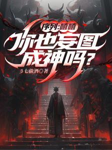 明月别枝惊鹊 闻檀
