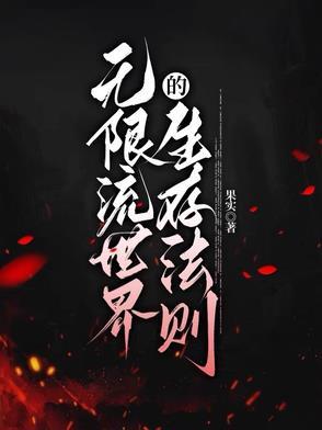 狂武天帝 九天之梦