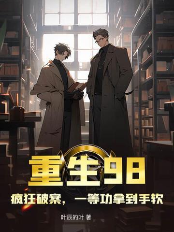 狂武帝神