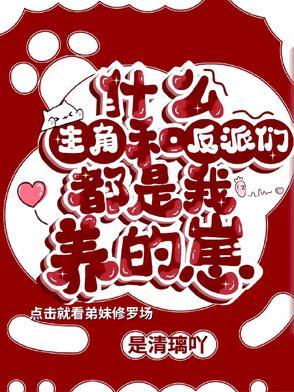 狂武站帝