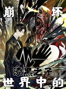 狂武神帝等级划分天界