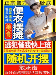 狂武神帝功法划分