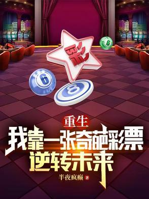 高武变身文