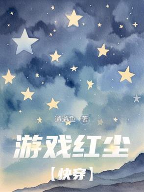 高武变身