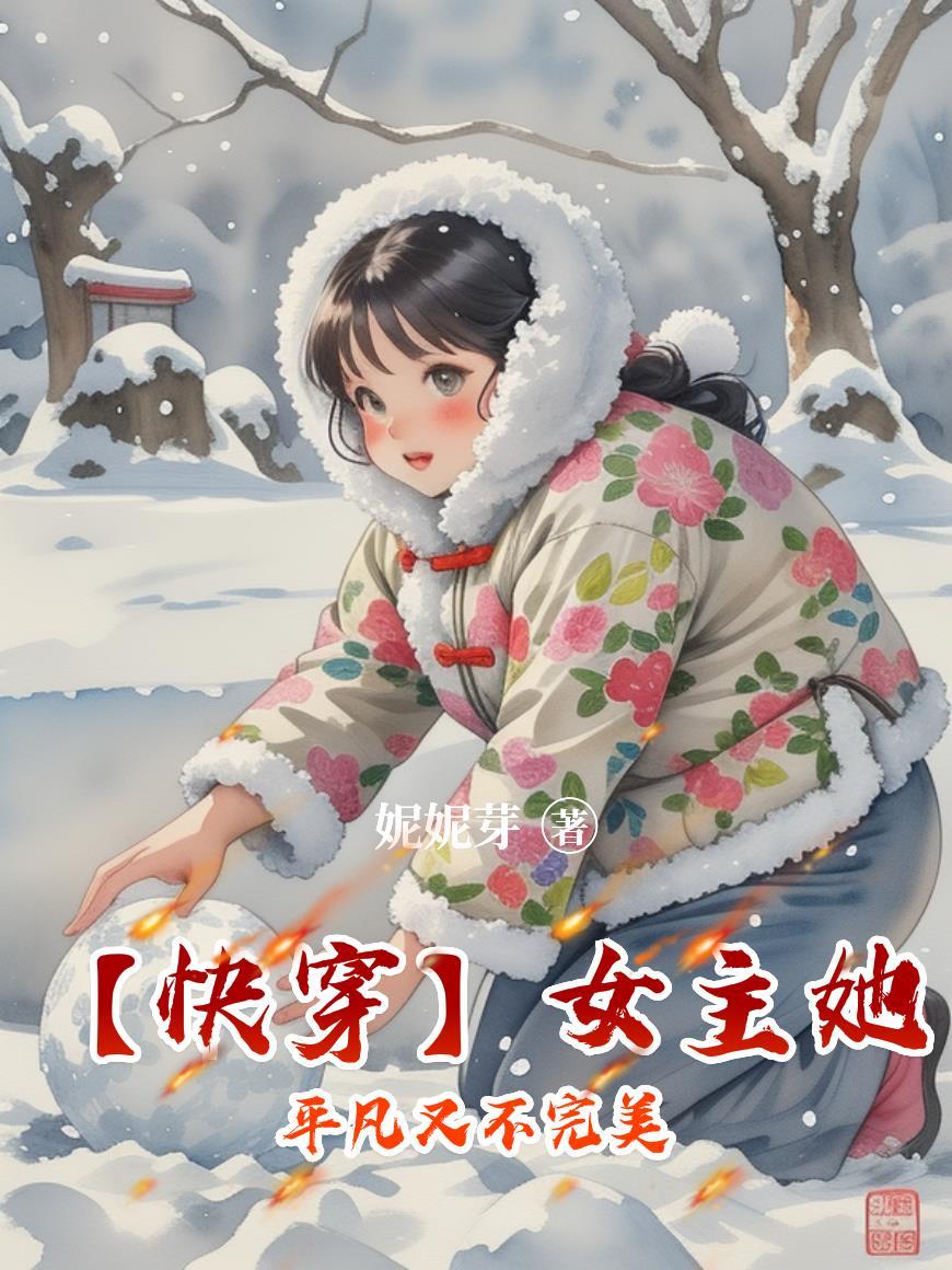 引郎入室