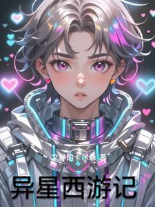 逆剑狂神txt