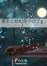当明星从跑龙套开始青丘千夜