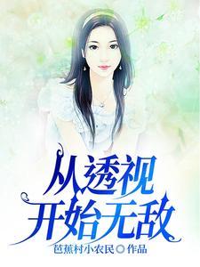 当明星从跑龙套开始笔趣阁