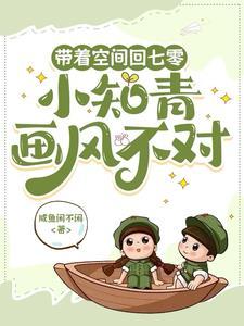当明星从跑龙套开始格格党