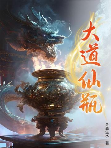 我被灵异boss反攻略了笔阁趣