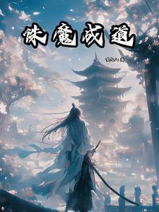 咸鱼哭包在边关开饭馆后续