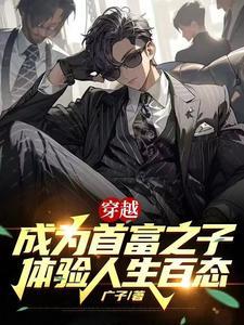 咸鱼哭包在边关开饭馆后多少钱