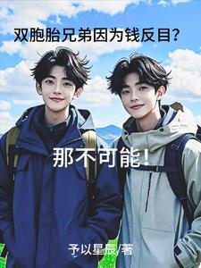 偷心总裁不好惹免费阅读