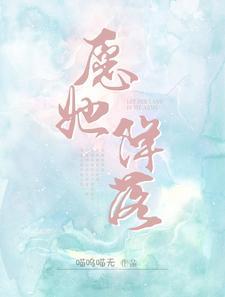孤的太子妃有点