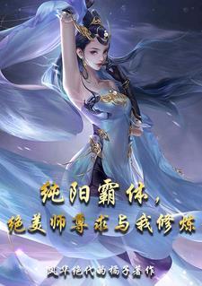 太子妃全文免费阅读