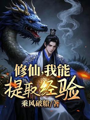 开局有五个女儿免费阅读