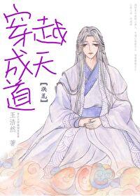 别惹丞相丞相夫人太难缠