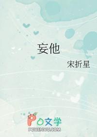 脚踹前夫致富忙+笔趣阁