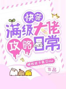 重生八零小娇妻免费