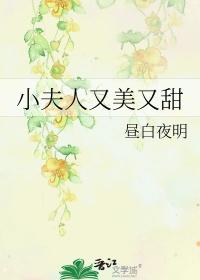 成了血族万人迷无防盗