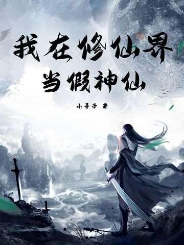 老祖宗边吃瓜边吐槽