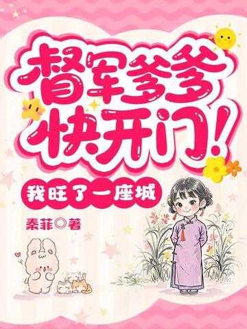 老祖宗边吃瓜边吐槽杨世民