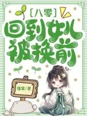 盗墓小伙