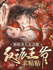 桃源小农民楚风最新章节更新