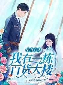 葬神塔哪个软件完结