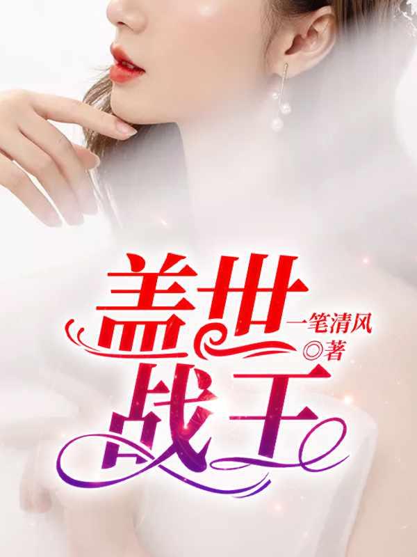 穿越经典电影