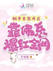 都是金钱惹的祸苗语版
