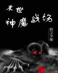 夏天司马兰九皇子穿越最新