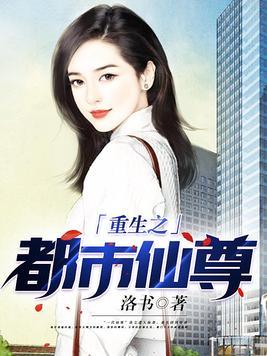 夜未央神印王座